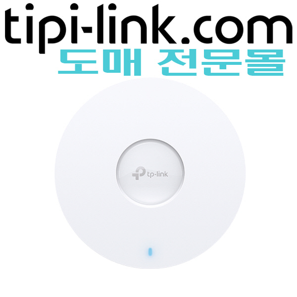 [티피링크 도매몰 tipi-link.com] [무선AP-천정형 2.5G Wi-Fi 6E] EAP670